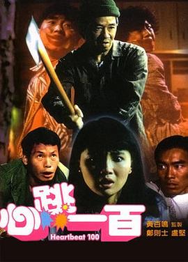 少妇下蹲下露大唇xx